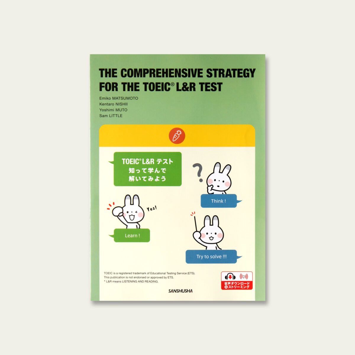 Test Toeic Design THE COMPREHENSIVE StRATEGY FOR THE TOEIC® L&R TEST : DD | DICE DESIGN